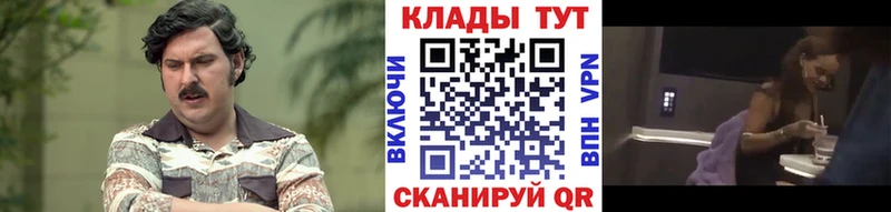 Купить наркотик Шумерля АМФ Cocaine Мефедрон Марихуана ГАШ