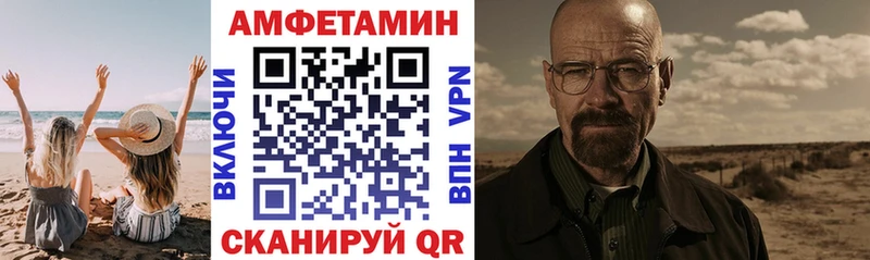Амфетамин Premium  это Telegram  Шумерля 