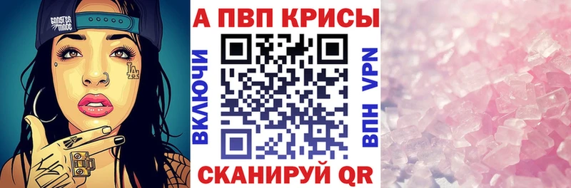 A PVP VHQ  Шумерля 