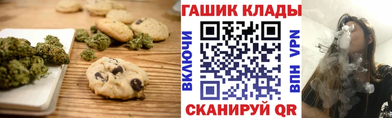 Canna-Cookies конопля  как найти наркотики  Шумерля 