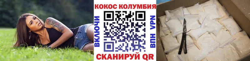 кракен ССЫЛКА  Шумерля  КОКАИН Fish Scale 