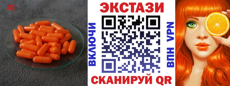 Экстази DUBAI  где купить наркотик  Шумерля 