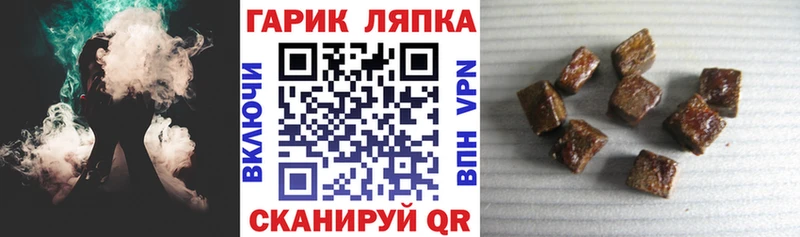 ОМГ ОМГ ССЫЛКА  Шумерля  Гашиш VHQ 