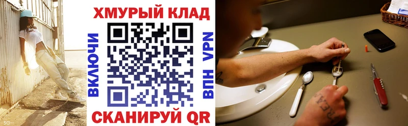 Героин афганец  Шумерля 