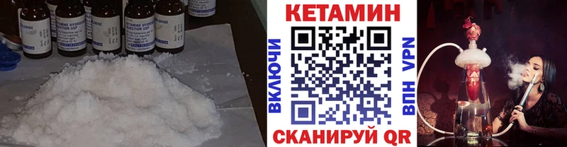 Кетамин ketamine  наркошоп  Шумерля 
