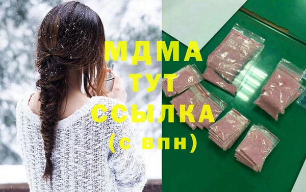 МДПВ Михайловка