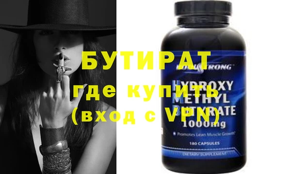стаф Михайловск