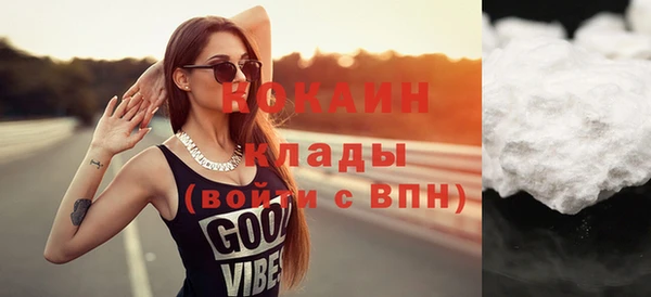 стаф Михайловск
