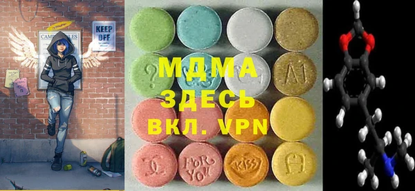 МДПВ Михайловка