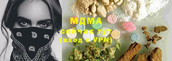 МДПВ Михайловка