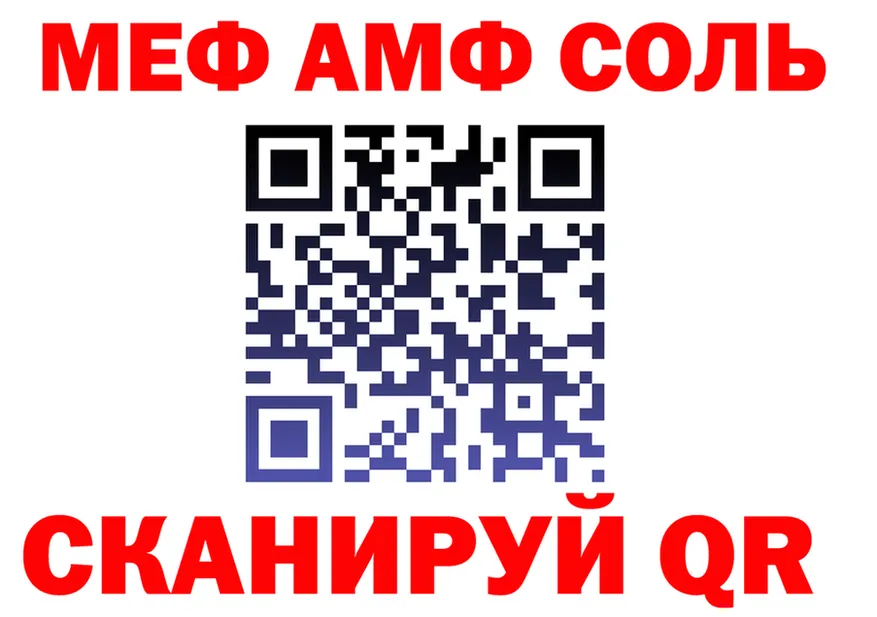 APVP мука зеркало мориарти гидра Шумерля