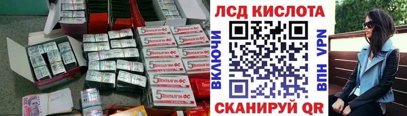 цена Шумерля darknet наркотические препараты Лсд 25 экстази ecstasy