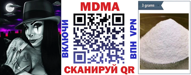 даркнет официальный сайт  Шумерля  MDMA Molly 