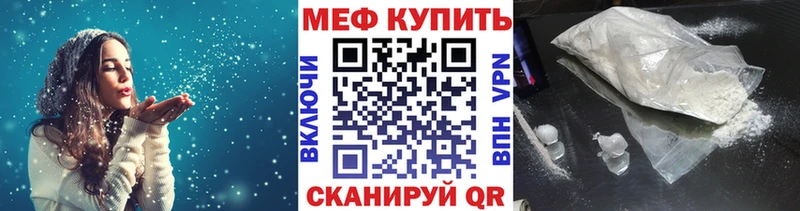 Меф mephedrone  Шумерля 