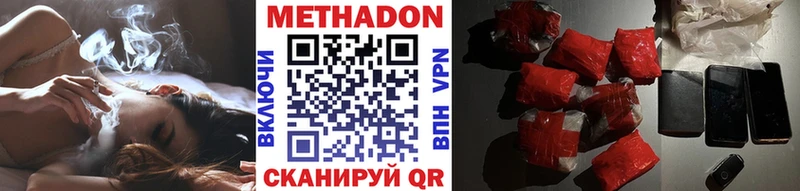 где можно купить   Шумерля  дарк нет как зайти  МЕТАДОН мёд 