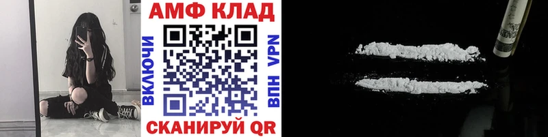 Первитин пудра mega маркетплейс Шумерля