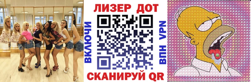 как найти закладки  KRAKEN tor  Марки NBOMe 1,5мг  Шумерля 