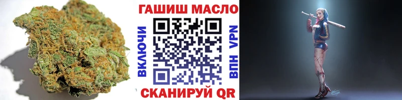 ТГК вейп с тгк  цены наркотик  гидра рабочий сайт  площадка какой сайт  Шумерля 